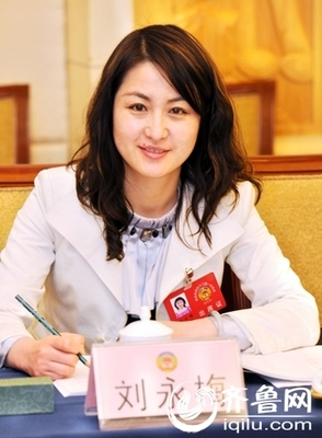 劉永梅:建立健全青島征信系統(tǒng) 解決小微企業(yè)融資難_青島要聞_青島_齊魯網(wǎng)