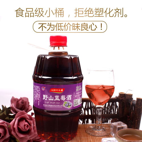 野山藍莓酒低度水果酒女士甜酒微醺晚安酒紅酒1000m,一品好特惠