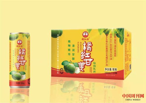 橘鄉(xiāng)集團 做好橘紅產(chǎn)品 推進(jìn)高質(zhì)量發(fā)展