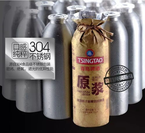 新年之夜怎能少了青島原漿 空運(yùn)速達(dá),火熱預(yù)訂中....