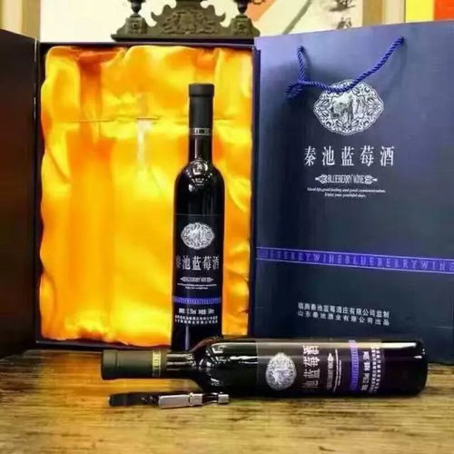 婚禮延期，愛不遲到——秦池獻愛青島藍莓酒