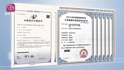 聚焦展商風(fēng)采 仁和ERP攜創(chuàng)新產(chǎn)品亮相高交會，榮獲“優(yōu)秀產(chǎn)品獎”